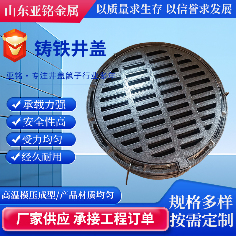 球墨铸铁镂空井盖700重型下水道雨污水市政漏水井圆篦子防沉降